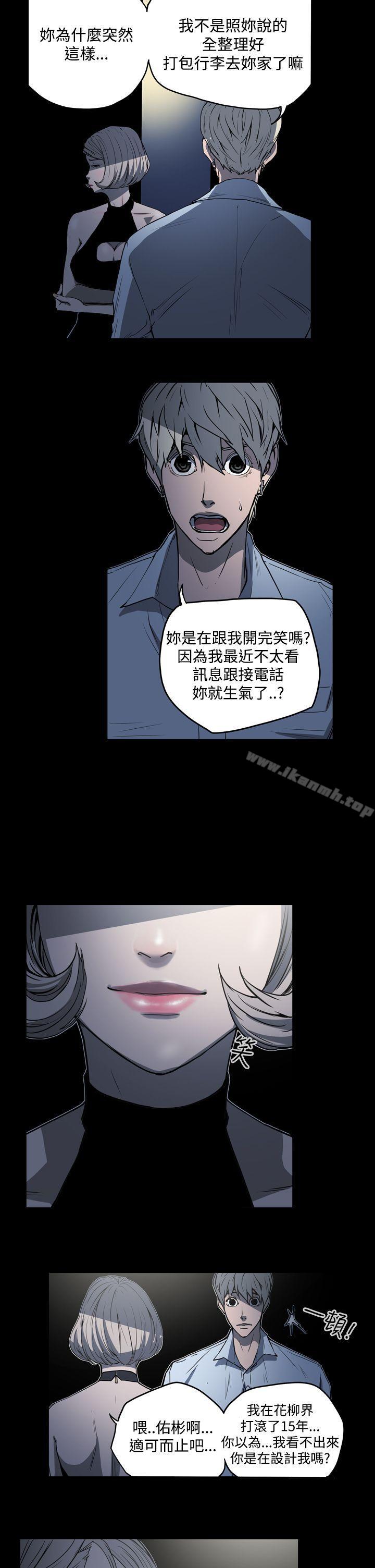 ACE:禁断的诈欺之夜第23话