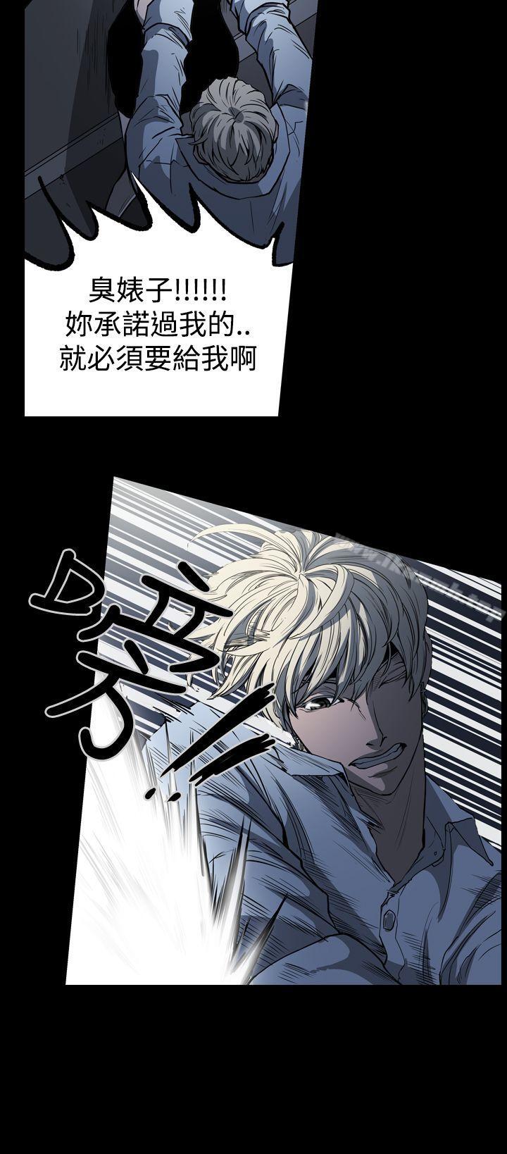 ACE:禁断的诈欺之夜第23话