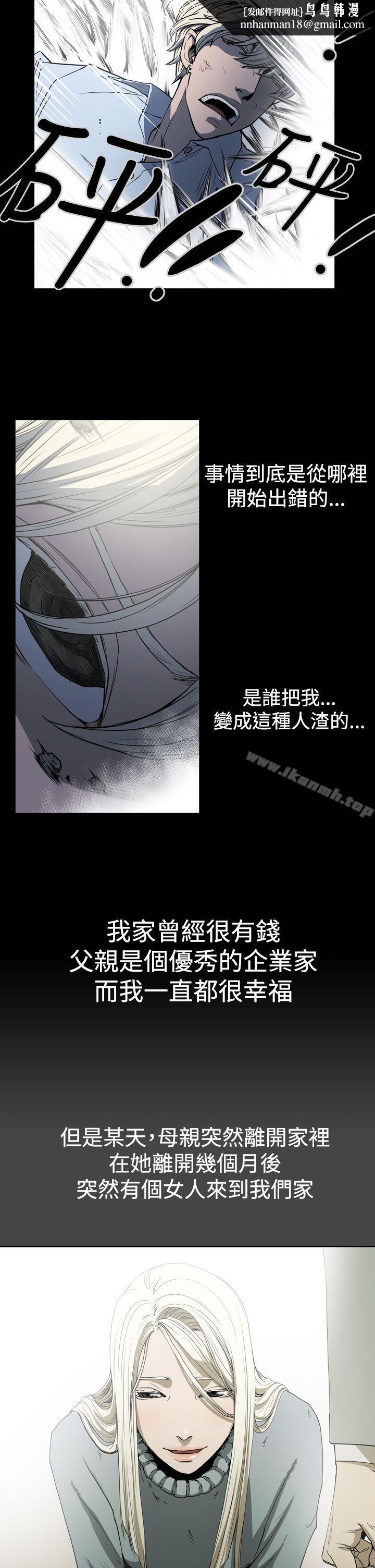 ACE:禁断的诈欺之夜第23话
