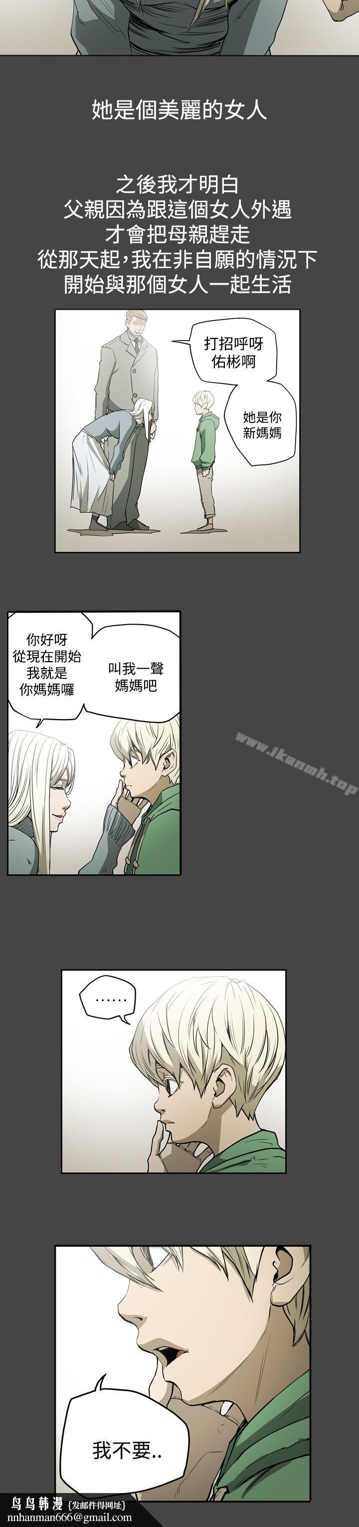 ACE:禁断的诈欺之夜第23话