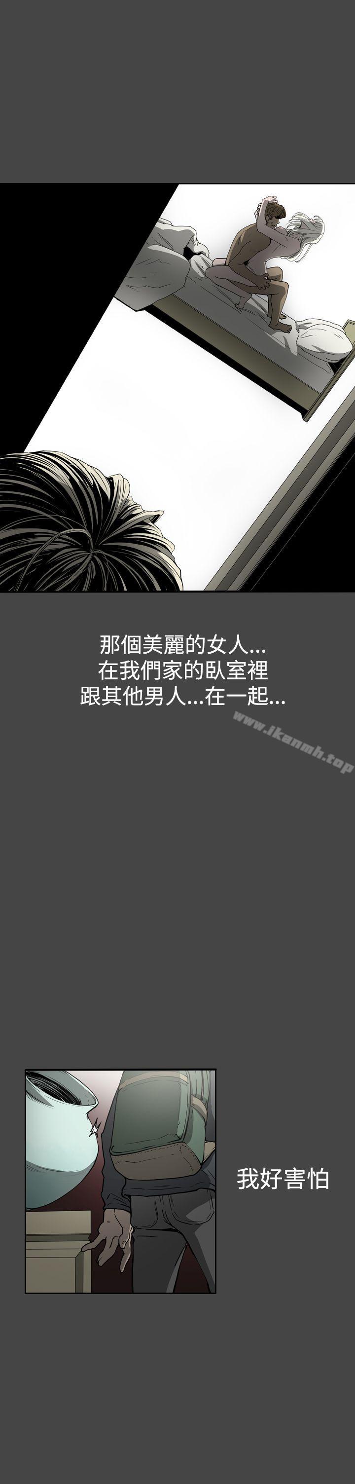 ACE:禁断的诈欺之夜第23话