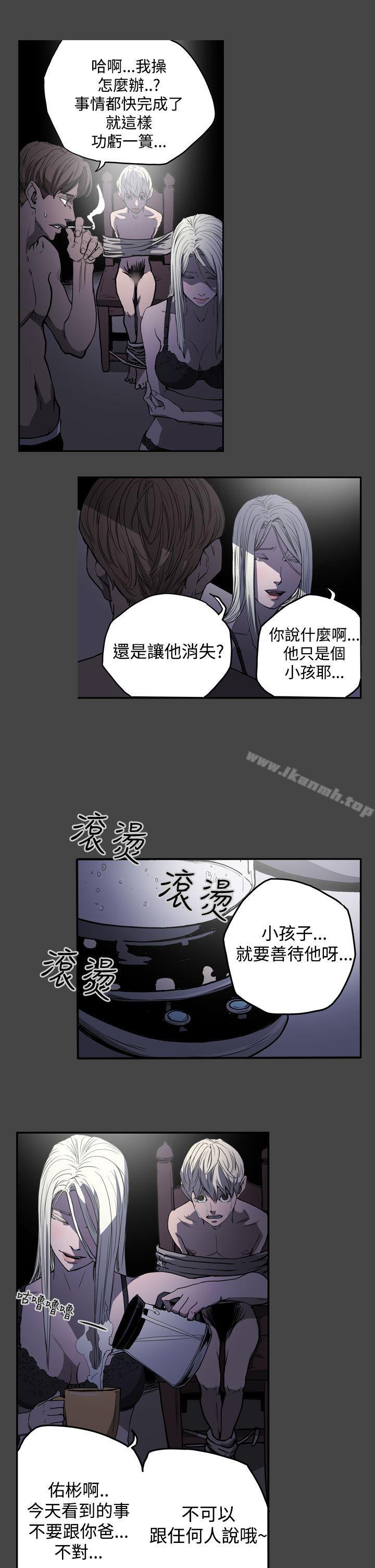 ACE:禁断的诈欺之夜第23话
