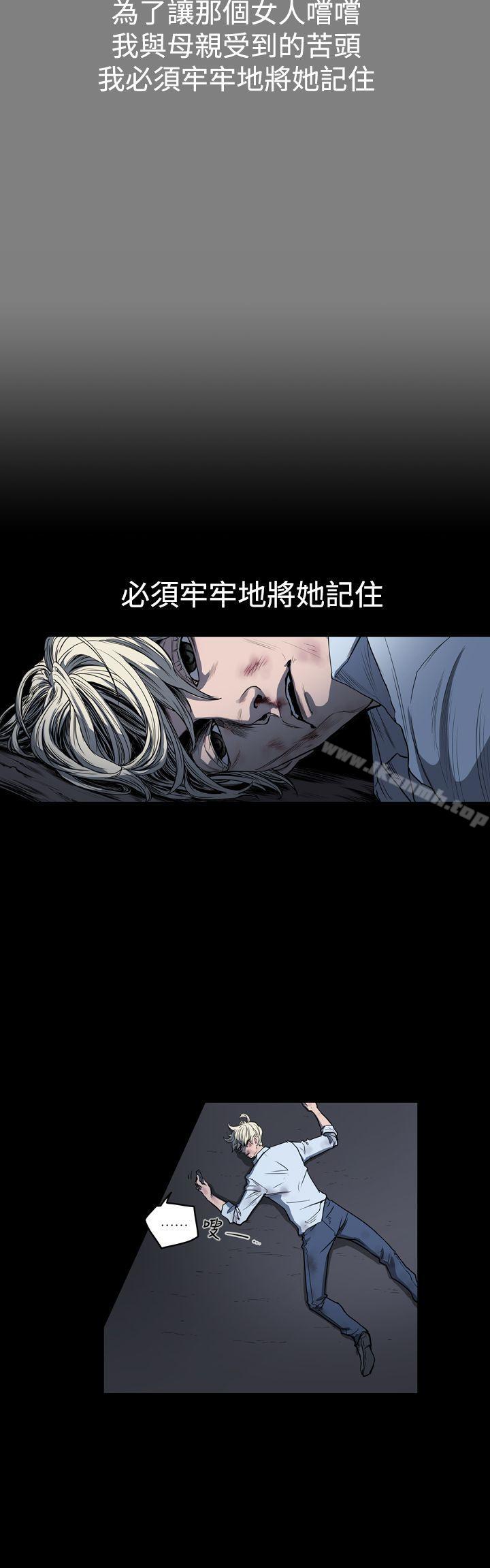 ACE:禁断的诈欺之夜第24话