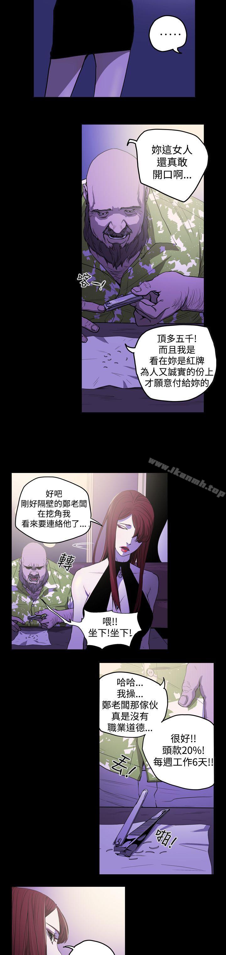 ACE:禁断的诈欺之夜第25话