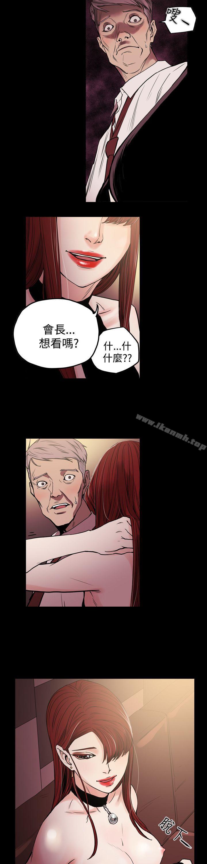 ACE:禁断的诈欺之夜第25话