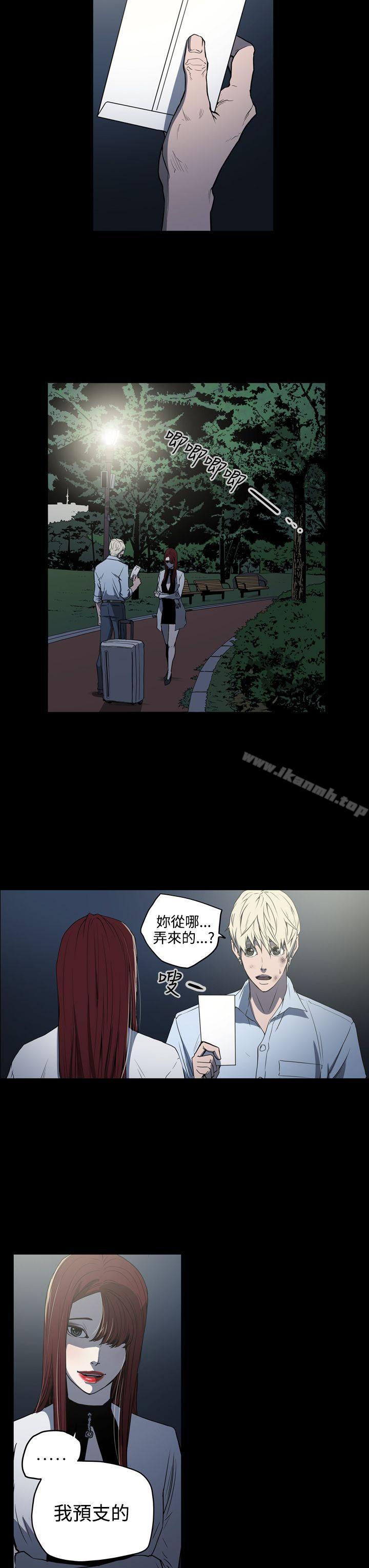 ACE:禁断的诈欺之夜第26话