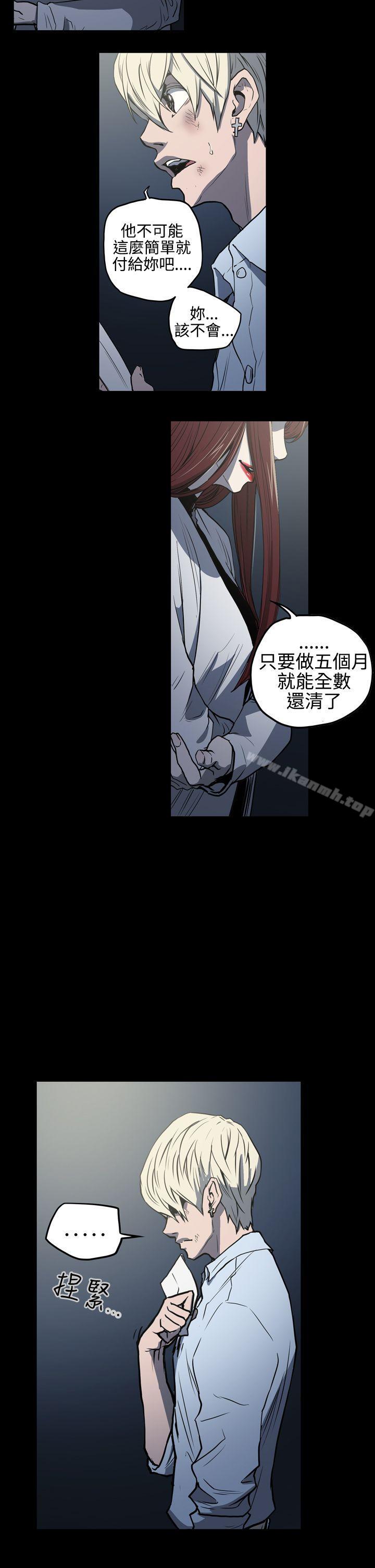 ACE:禁断的诈欺之夜第26话