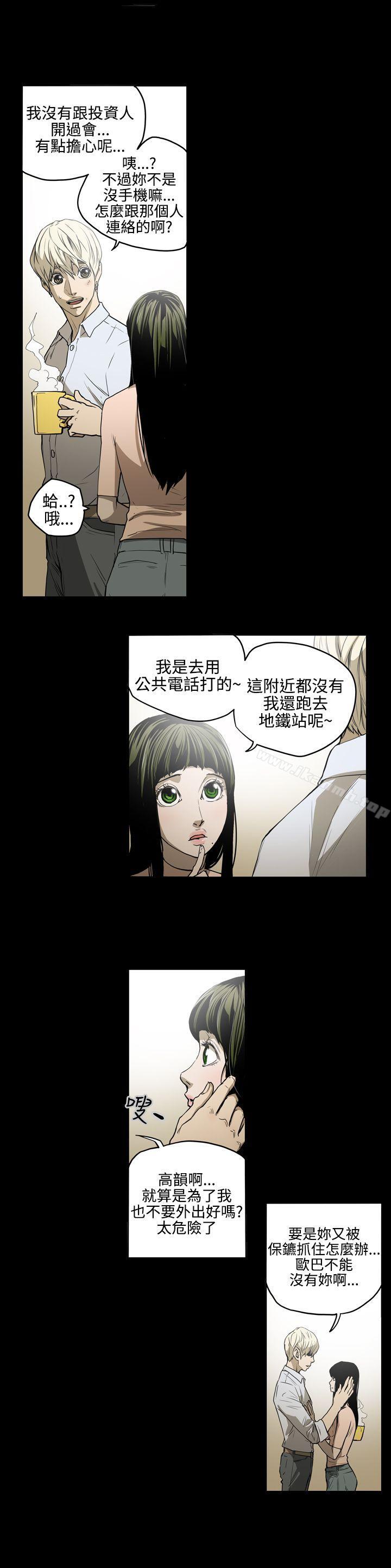 ACE:禁断的诈欺之夜第26话