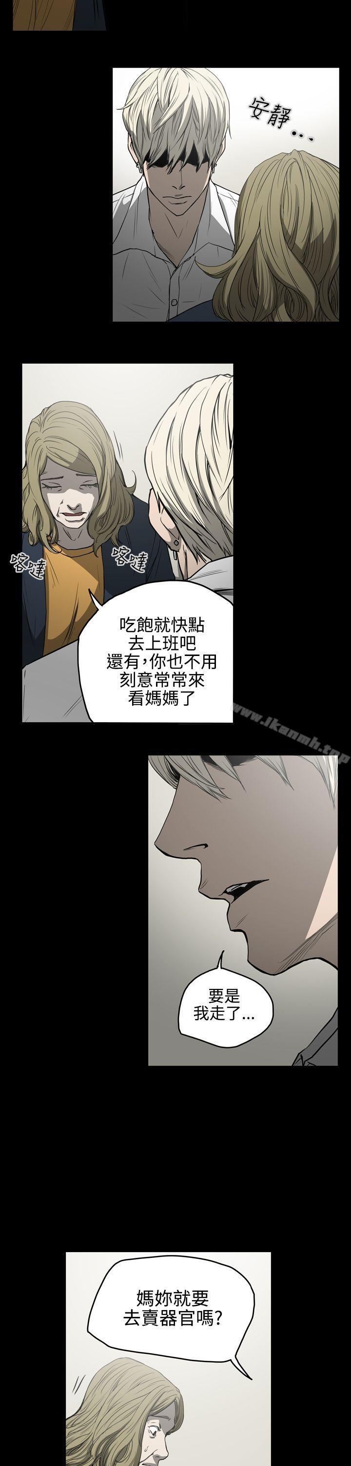 ACE:禁断的诈欺之夜第26话