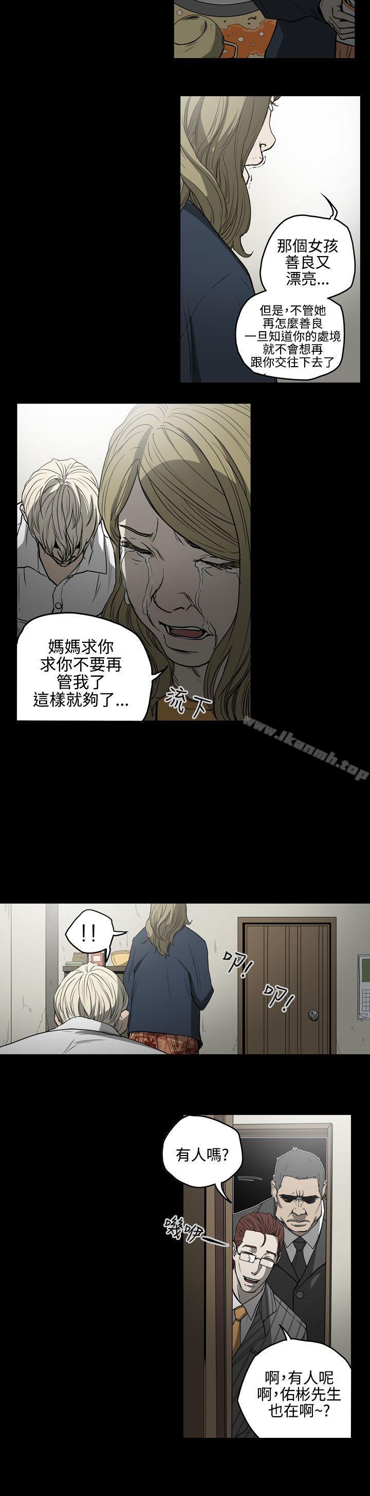 ACE:禁断的诈欺之夜第26话