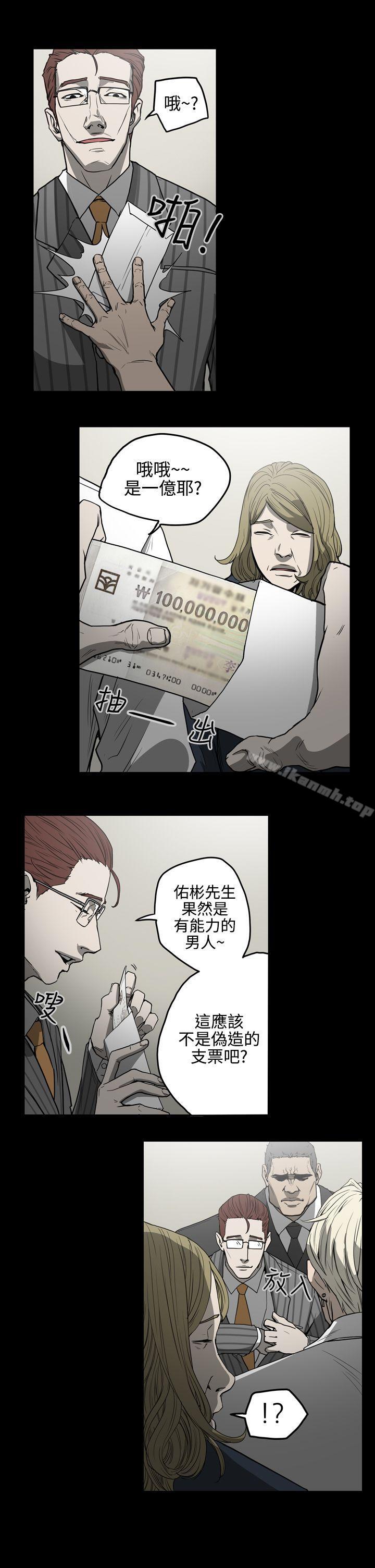 ACE:禁断的诈欺之夜第26话