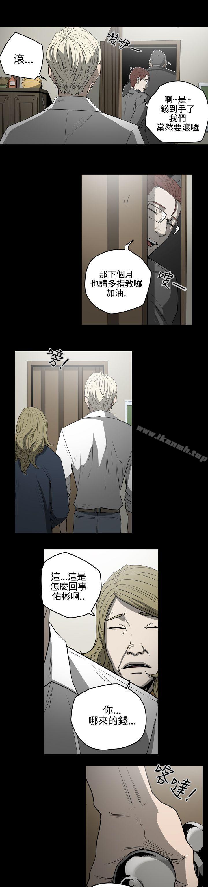 ACE:禁断的诈欺之夜第26话