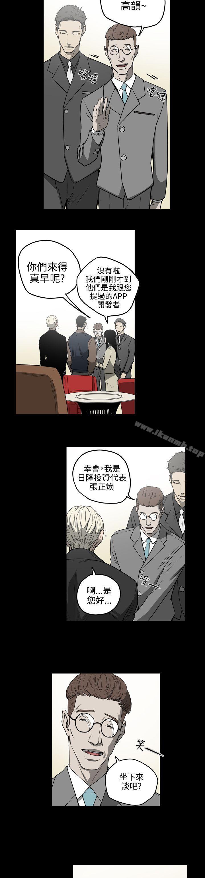 ACE:禁断的诈欺之夜第27话