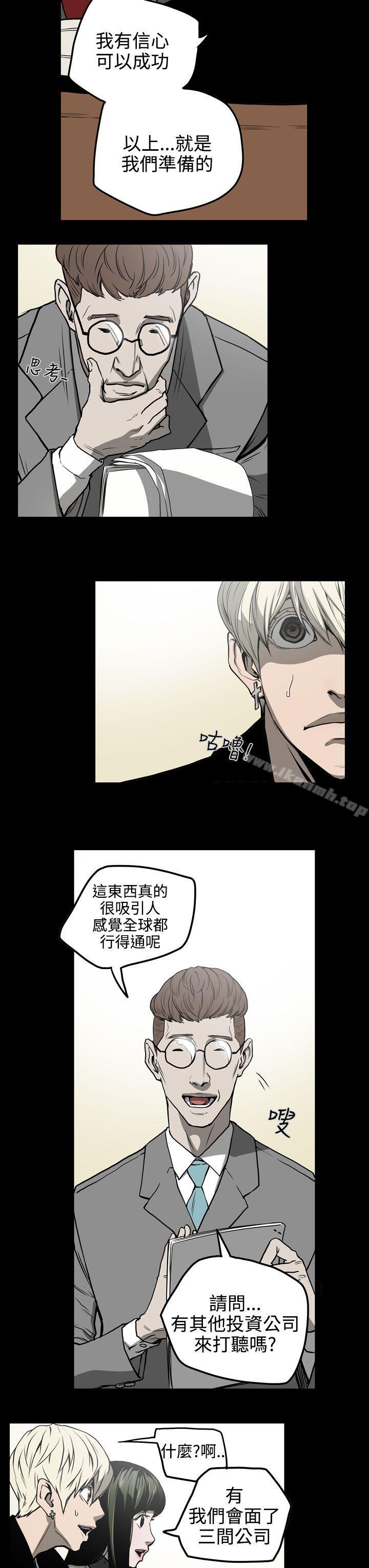 ACE:禁断的诈欺之夜第27话
