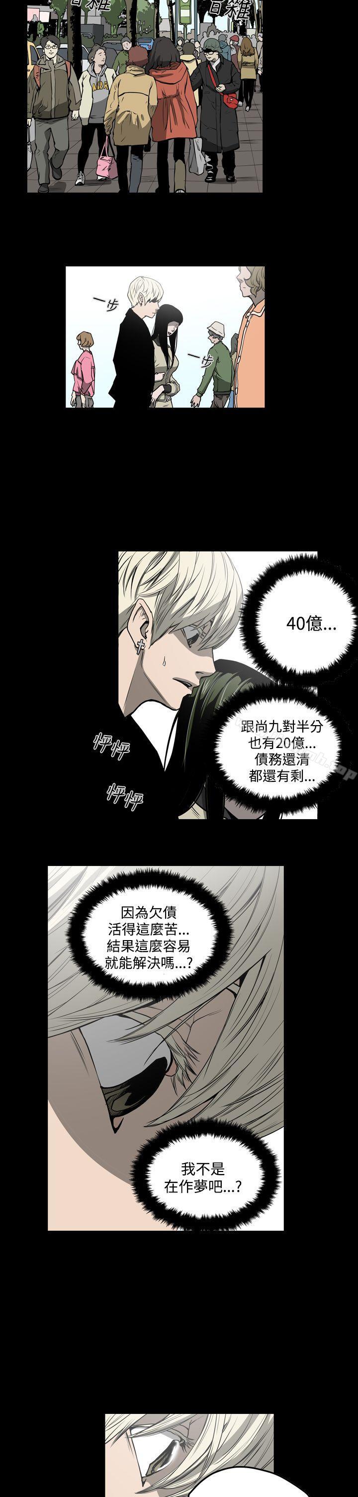 ACE:禁断的诈欺之夜第27话