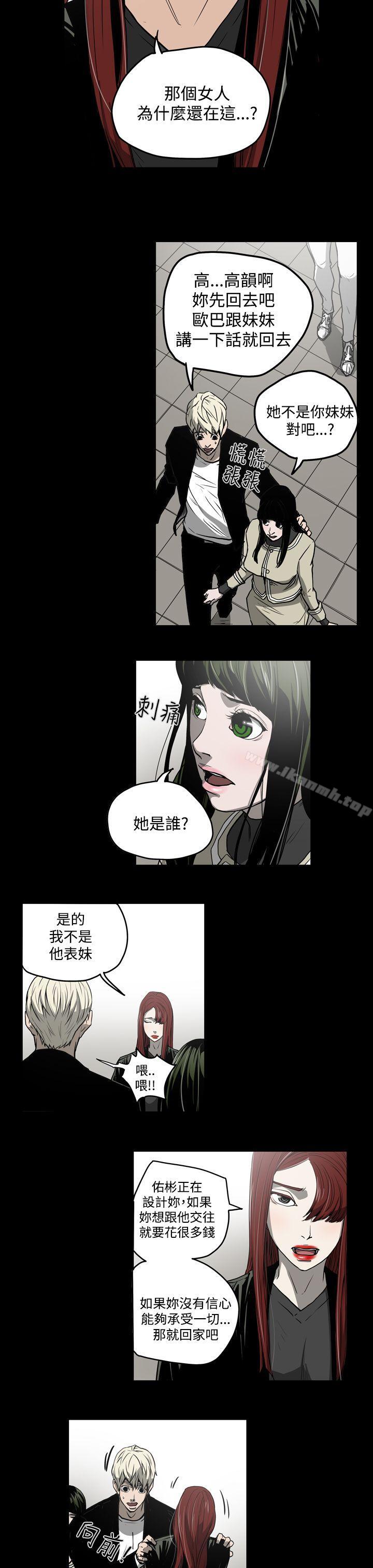 ACE:禁断的诈欺之夜第27话
