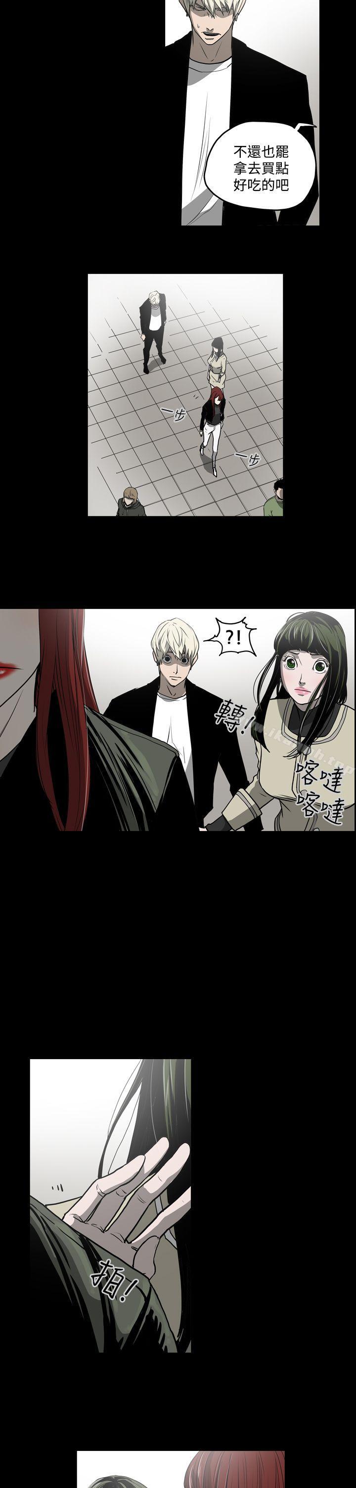 ACE:禁断的诈欺之夜第27话