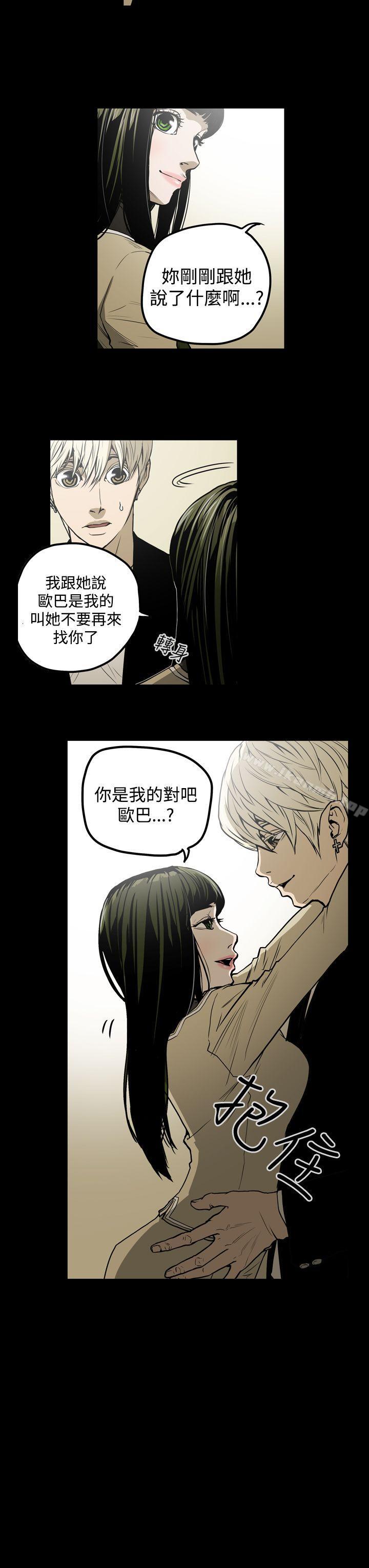 ACE:禁断的诈欺之夜第28话