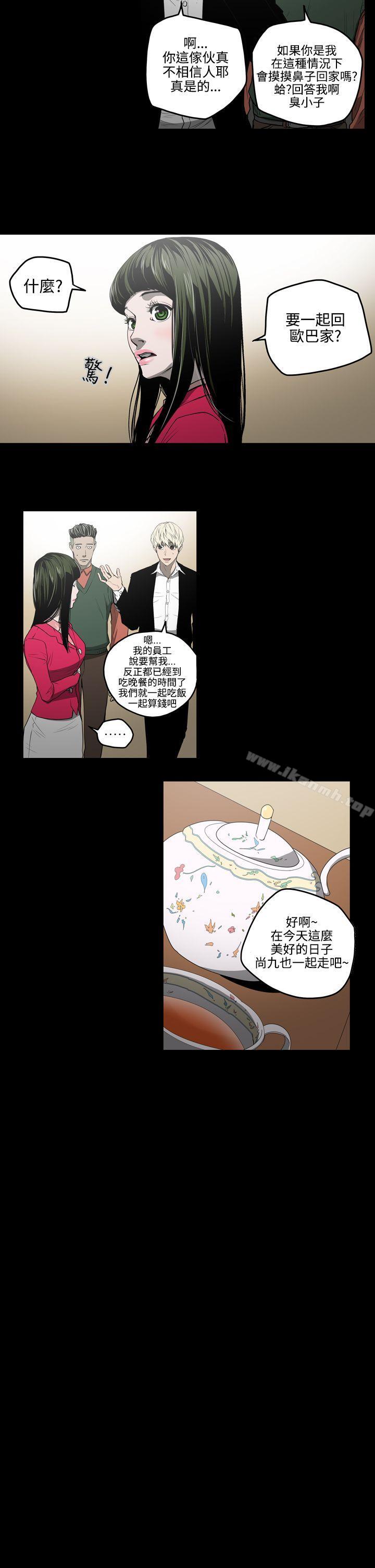 ACE:禁断的诈欺之夜第28话