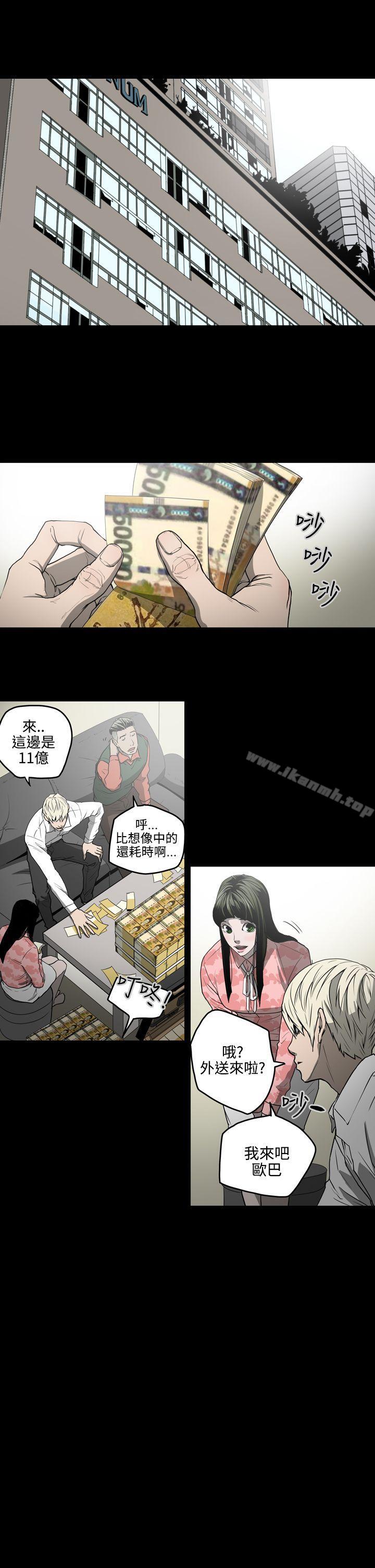 ACE:禁断的诈欺之夜第28话