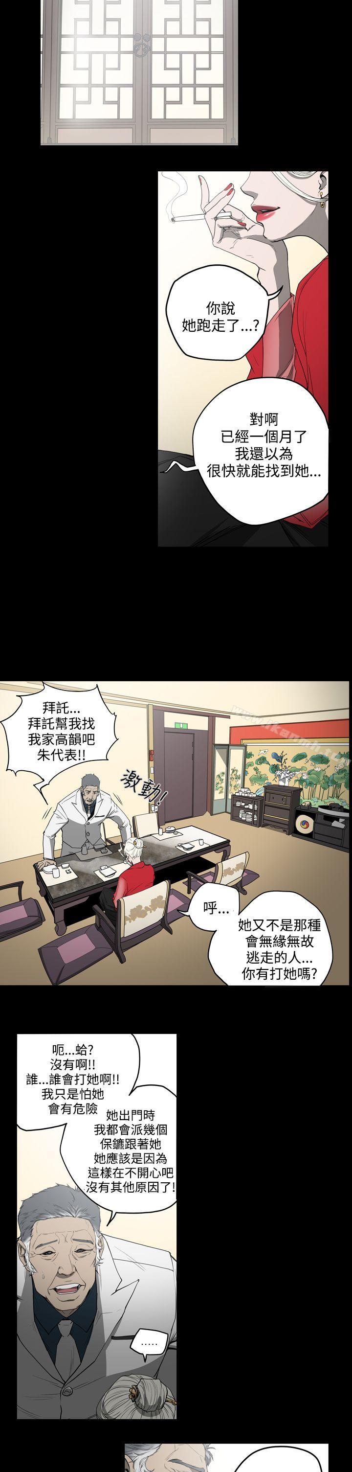ACE:禁断的诈欺之夜第29话