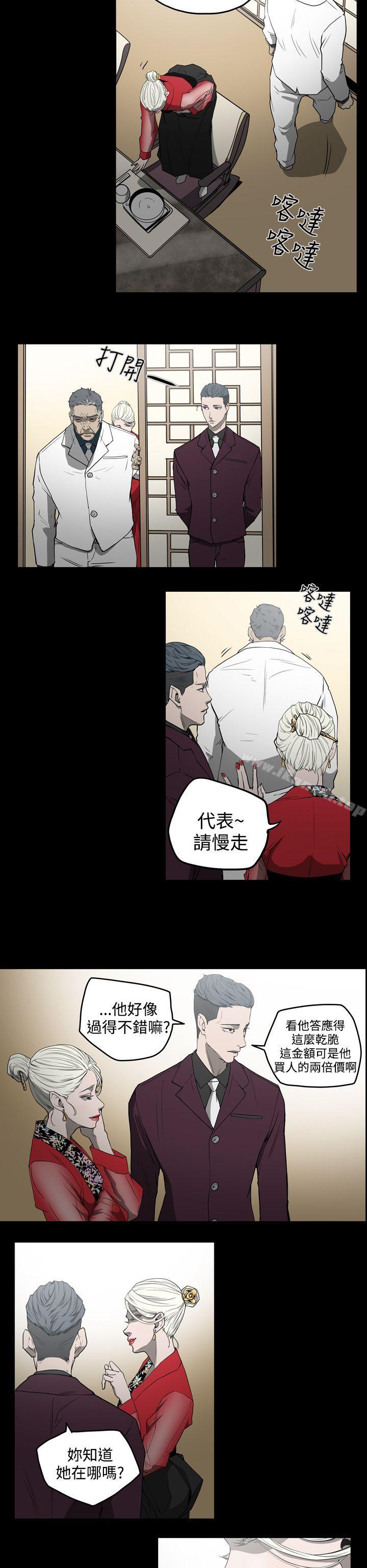 ACE:禁断的诈欺之夜第29话
