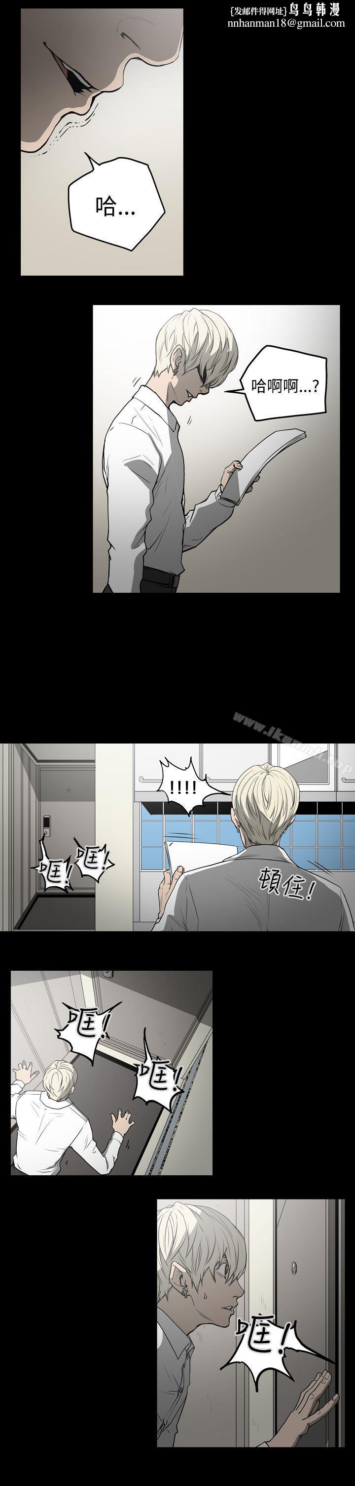 ACE:禁断的诈欺之夜第29话