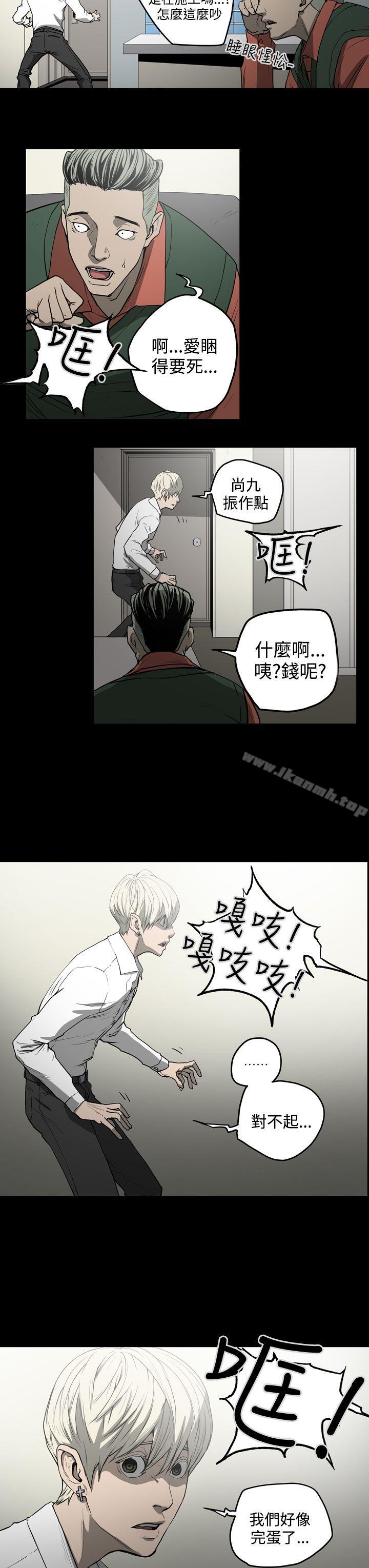 ACE:禁断的诈欺之夜第29话