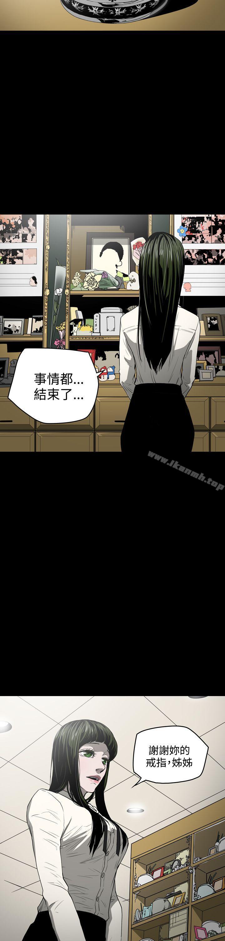ACE:禁断的诈欺之夜第29话