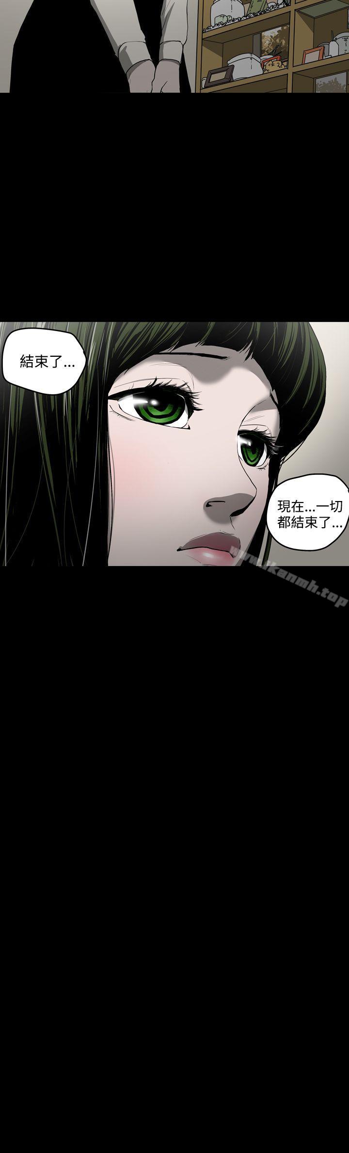 ACE:禁断的诈欺之夜第29话