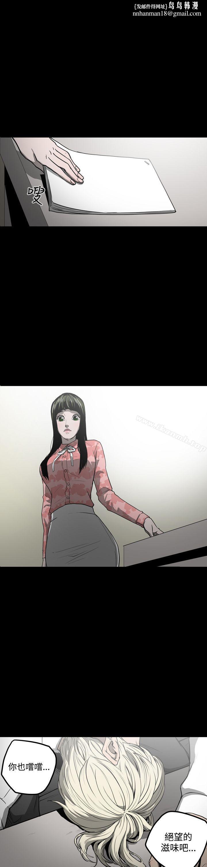 ACE:禁断的诈欺之夜第1季最终话