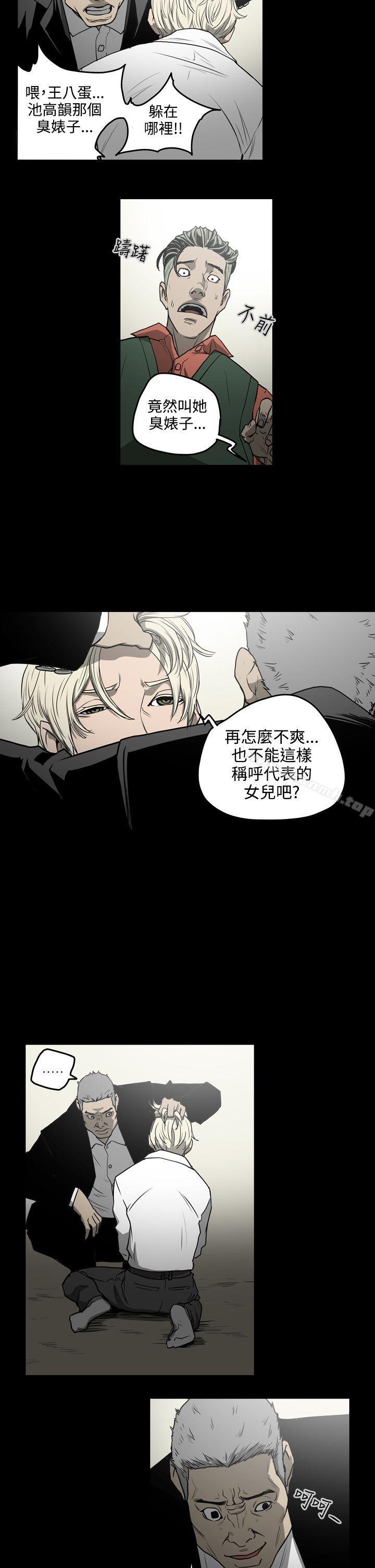 ACE:禁断的诈欺之夜第1季最终话