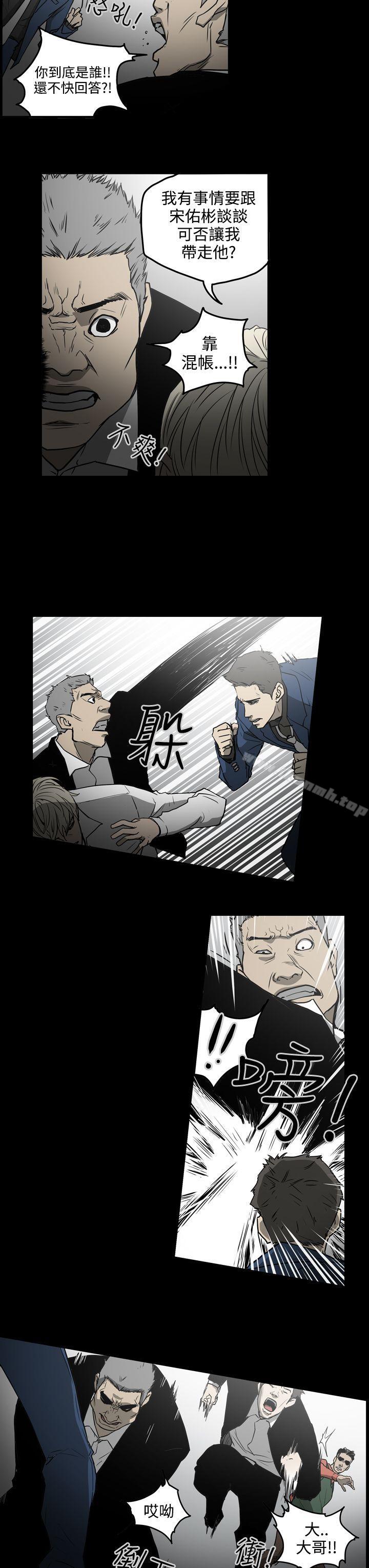 ACE:禁断的诈欺之夜第1季最终话