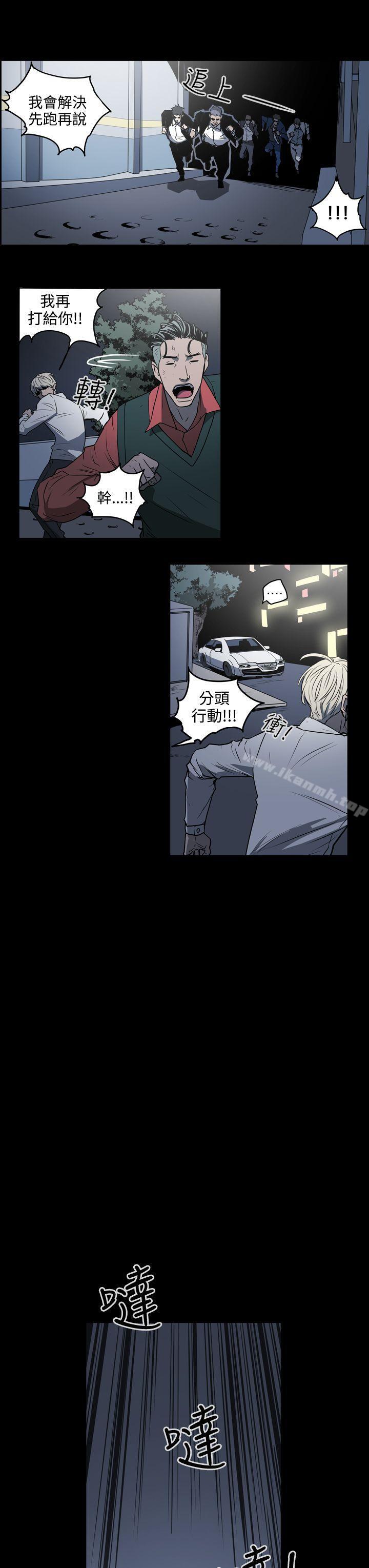 ACE:禁断的诈欺之夜第1季最终话