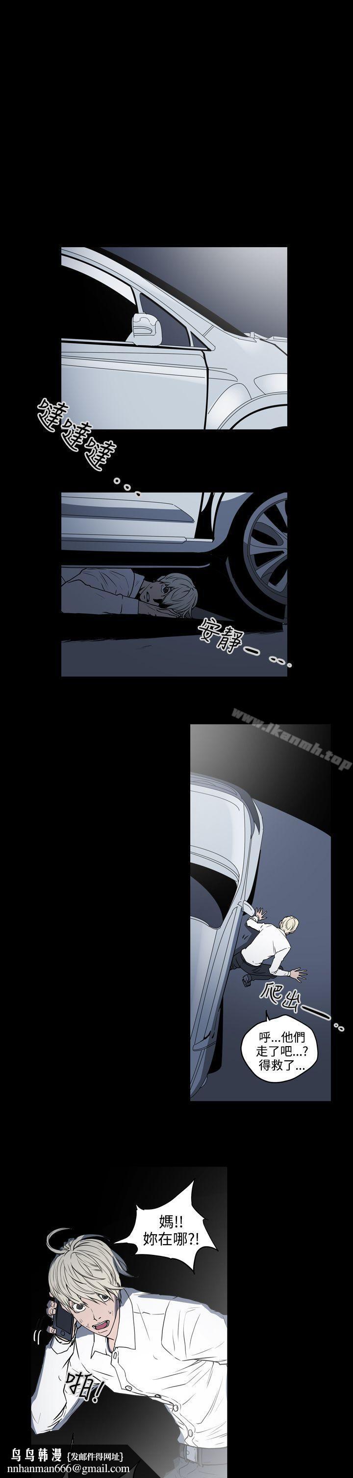 ACE:禁断的诈欺之夜第1季最终话