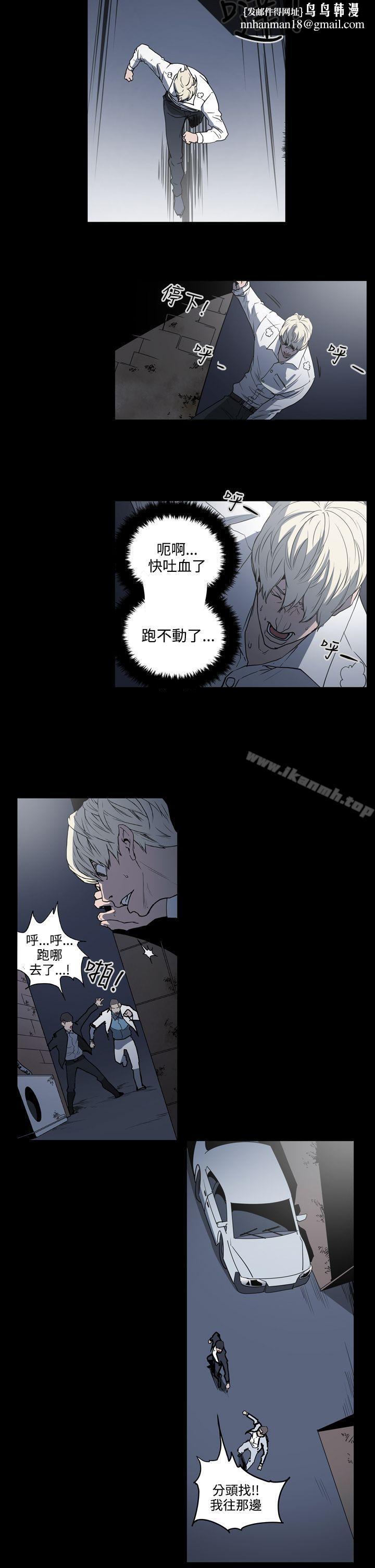 ACE:禁断的诈欺之夜第1季最终话