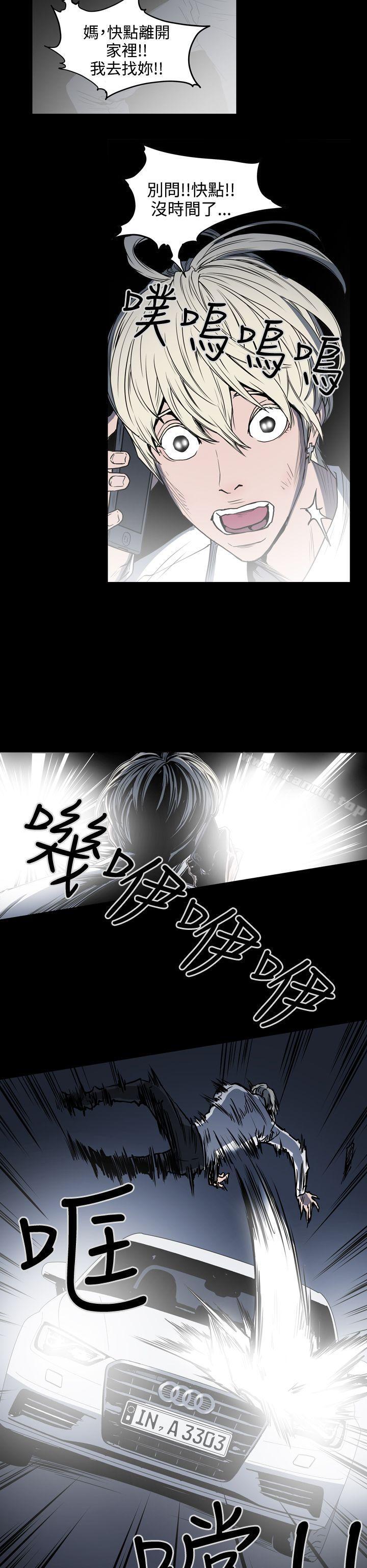ACE:禁断的诈欺之夜第1季最终话