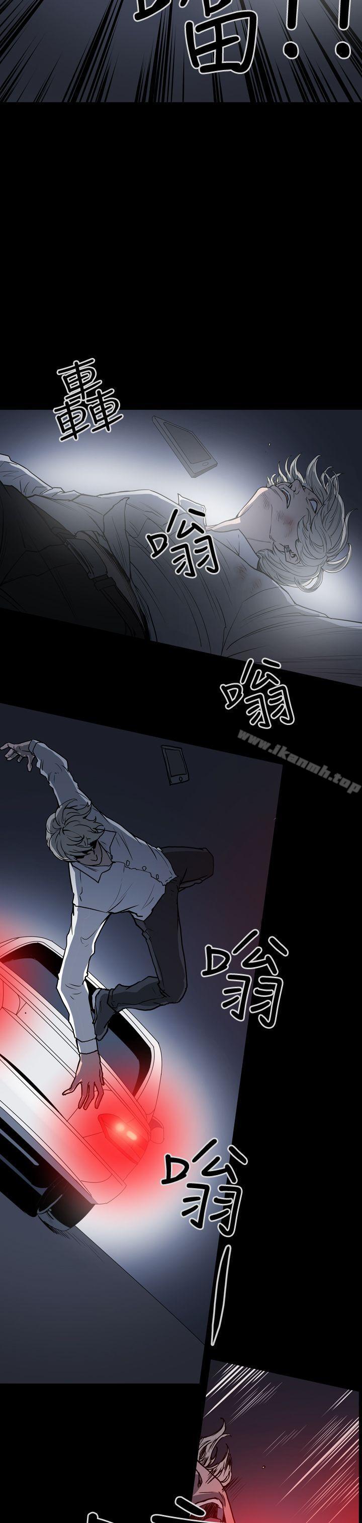 ACE:禁断的诈欺之夜第1季最终话