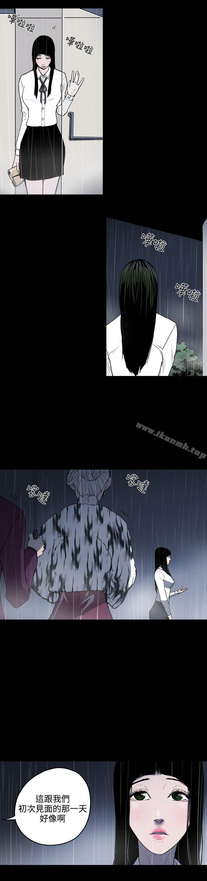 ACE:禁断的诈欺之夜第1季最终话