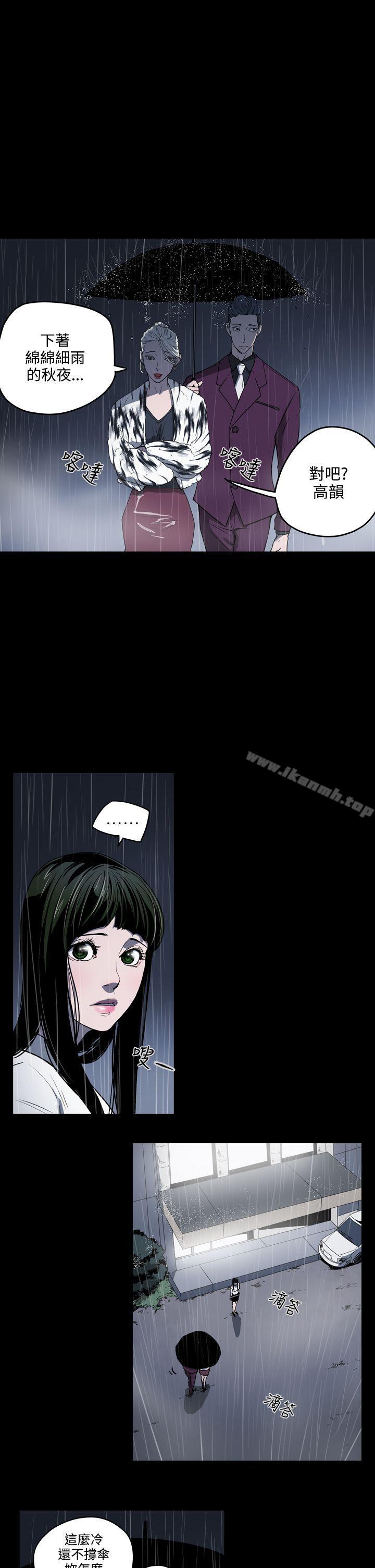 ACE:禁断的诈欺之夜第1季最终话