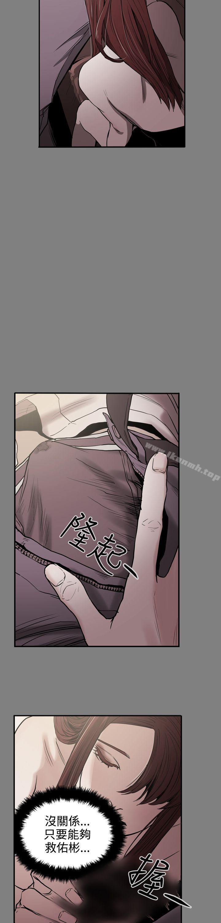 ACE:禁断的诈欺之夜第2季第1话