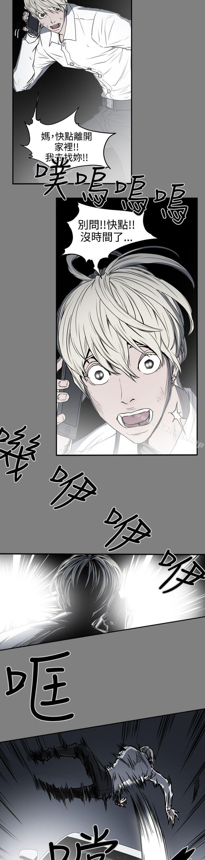 ACE:禁断的诈欺之夜第2季第1话