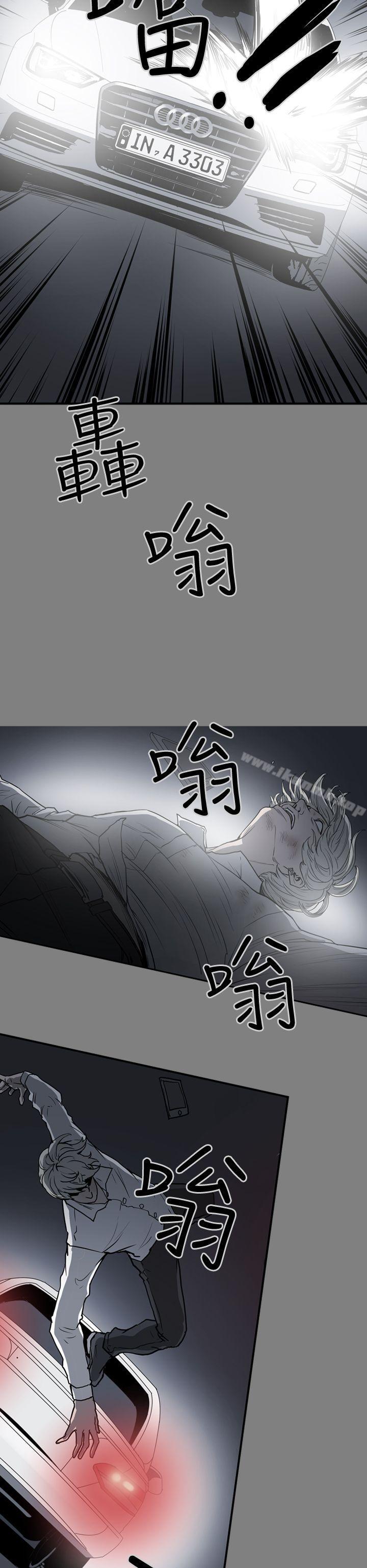 ACE:禁断的诈欺之夜第2季第1话