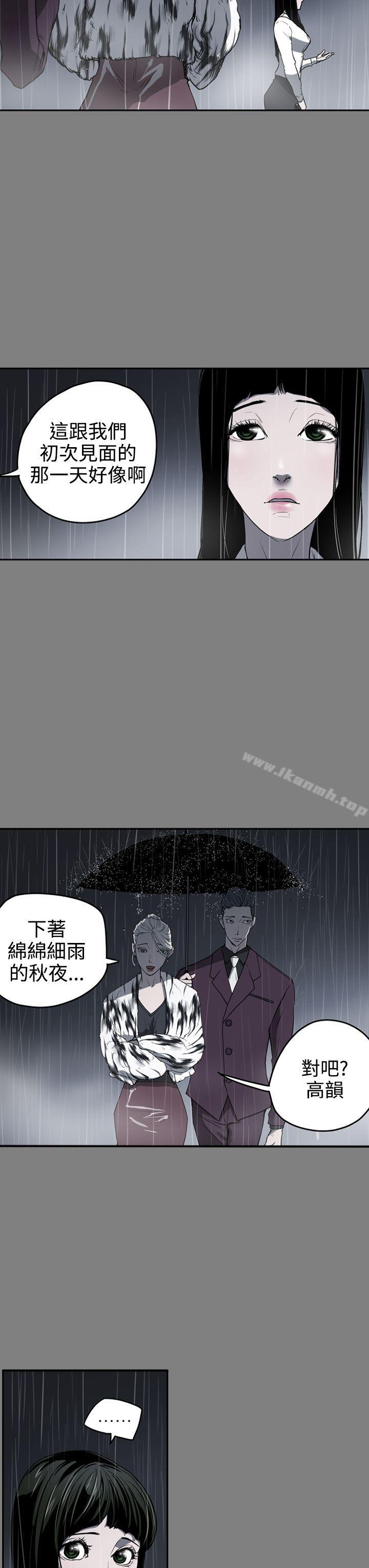 ACE:禁断的诈欺之夜第2季第1话
