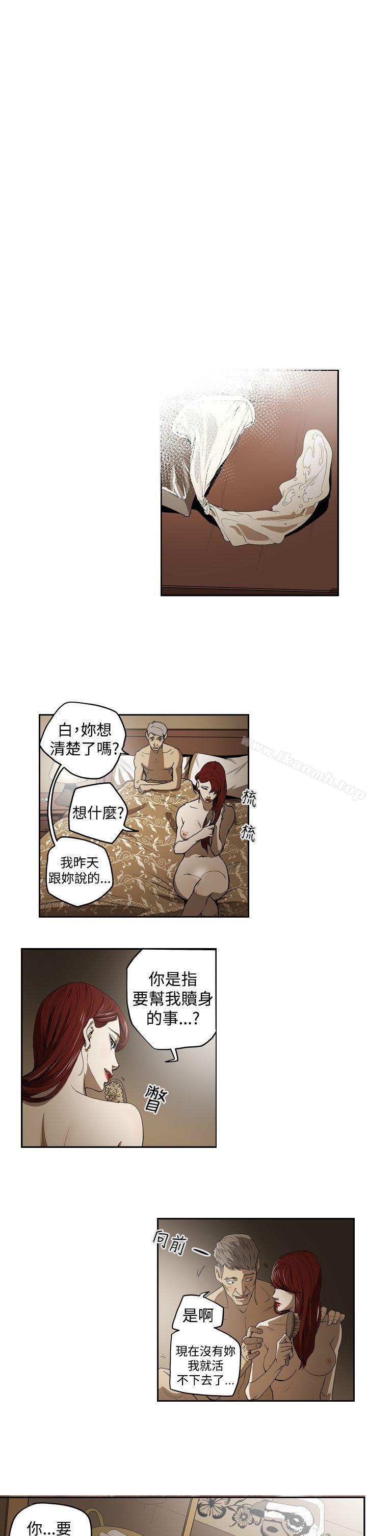 ACE:禁断的诈欺之夜第2季第1话
