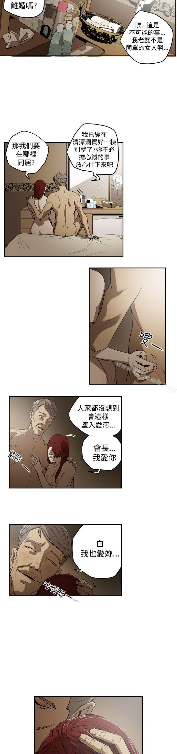 ACE:禁断的诈欺之夜第2季第1话