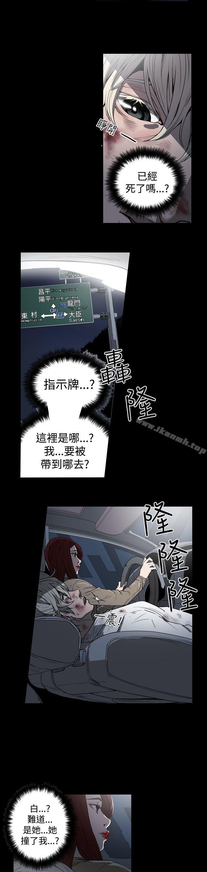 ACE:禁断的诈欺之夜第2季第1话