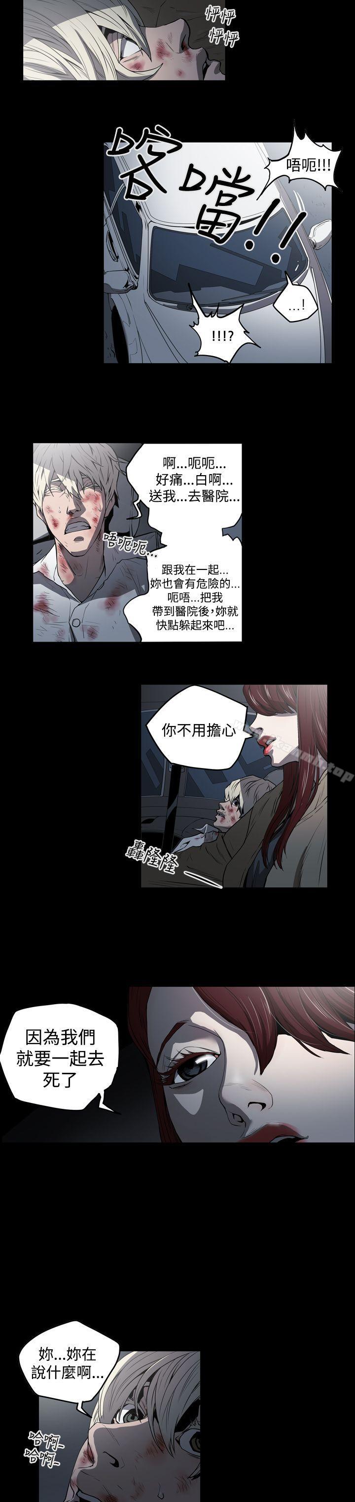 ACE:禁断的诈欺之夜第2季第1话