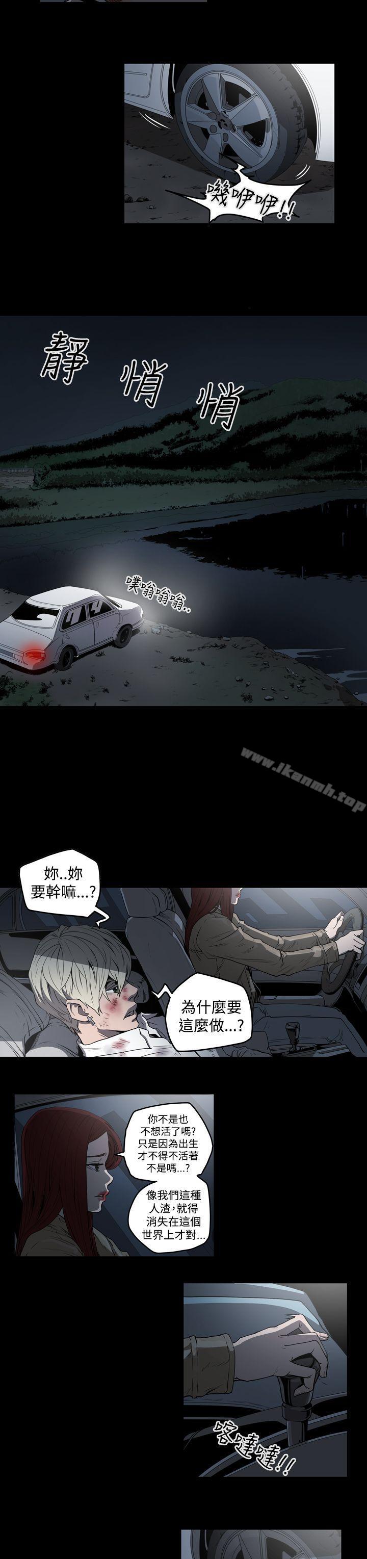 ACE:禁断的诈欺之夜第2季第1话