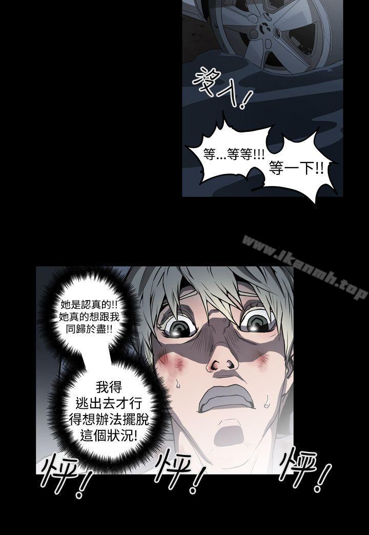 ACE:禁断的诈欺之夜第2季第1话